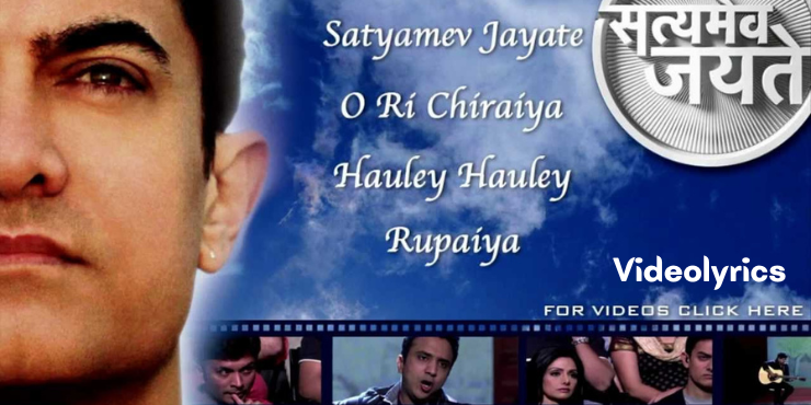 Satyamev jayate song lyrics in English | Aamir Khan