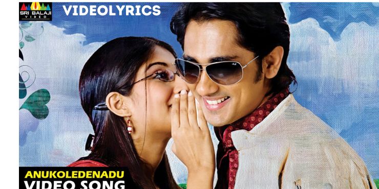 Oye oye song - Oye Telugu movie lyrics in English