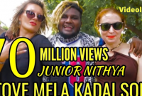 Stove mela kadai song lyrics in Tamil (2019)