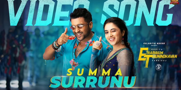 Summa Surrunu lyrics in English - Etharkkum Thunindhavan movie