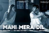 Mahi Mera Dil Song Lyrics - Dhokha: Round D Corner